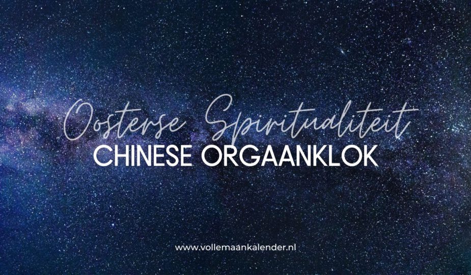 Chinese orgaanklok